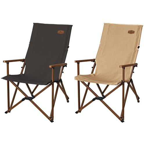 WS Relax Long Chair (limited supply)